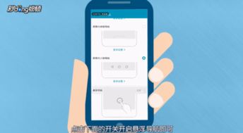 华为手机悬浮导航怎么 华为手机悬浮导航怎么
