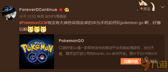 华为手机怎么下载gshock 华为手机怎么下载gshock