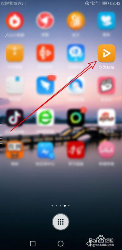 华为手机怎么下载naver 华为手机怎么下载naver