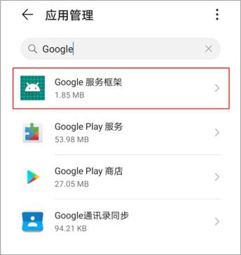 华为手机chrome怎么安装 华为手机chrome怎么安装