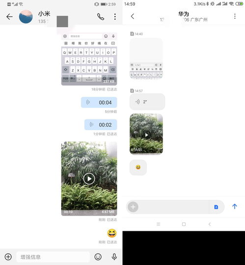 华为手机rcs怎么用 华为手机rcs怎么用