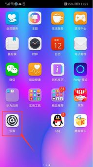 华为手机怎么领内存 华为手机怎么领内存