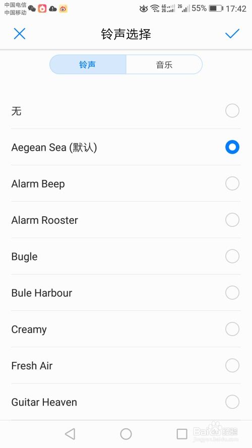 华为手机aplog怎么设置 华为手机aplog怎么设置