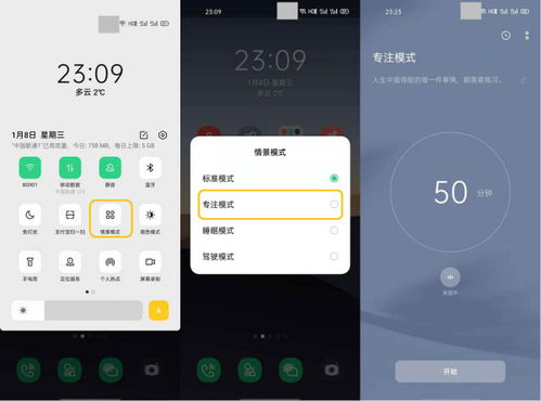 华为手机怎么开启反向 华为手机怎么开启反向