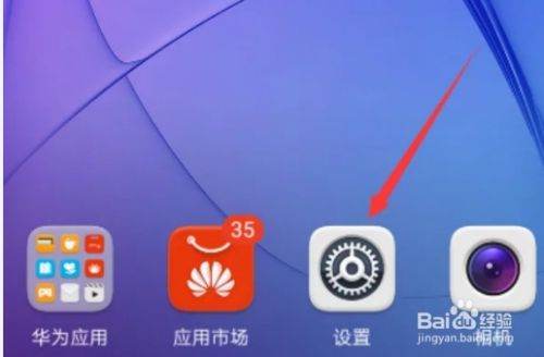 华为手机叉怎么打 华为手机叉怎么打