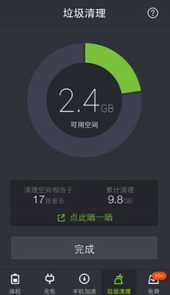 怎么防止华为手机发热 怎么防止华为手机发热