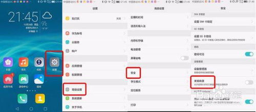 华为手机怎么归类app 华为手机怎么归类app