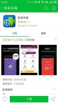 怎么应聘华为手机售后 怎么应聘华为手机售后