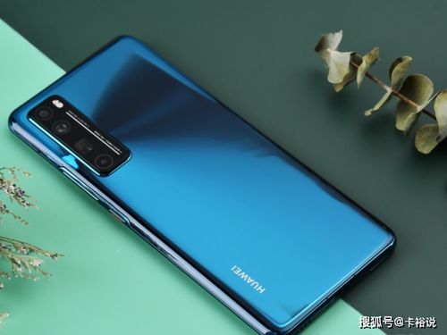 华为手机应该怎么销售 华为手机应该怎么销售
