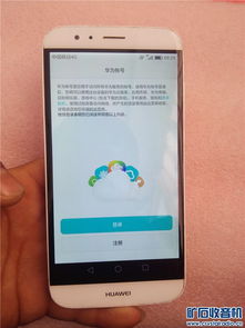 红米手机怎么绑定华为手机 红米手机怎么绑定华为手机