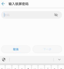 华为手机保险怎么退 华为手机保险怎么退
