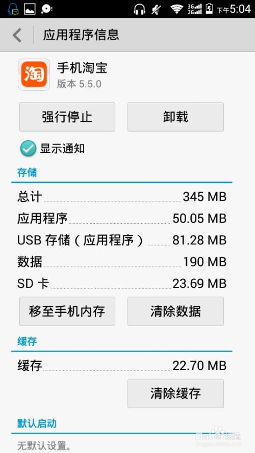 华为手机怎么处理试卷 华为手机怎么处理试卷