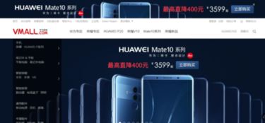 华为手机怎么抢购流程 华为手机怎么抢购流程