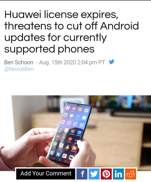 华为手机怎么拍合同 华为手机怎么拍合同