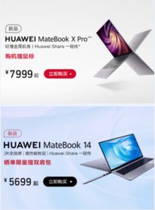 华为手机怎么领礼券 华为手机怎么领礼券