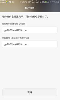 华为手机快递怎么绑定 华为手机快递怎么绑定