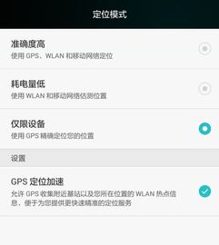 华为手机怎么关联ac 华为手机怎么关联ac