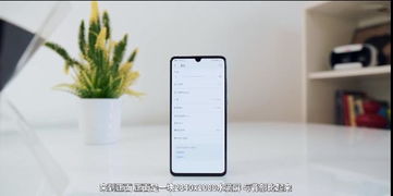 华为手机框架怎么打开 华为手机框架怎么打开