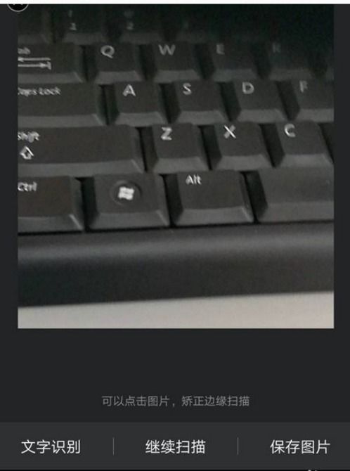 华为手机怎么扫描件 华为手机怎么扫描件