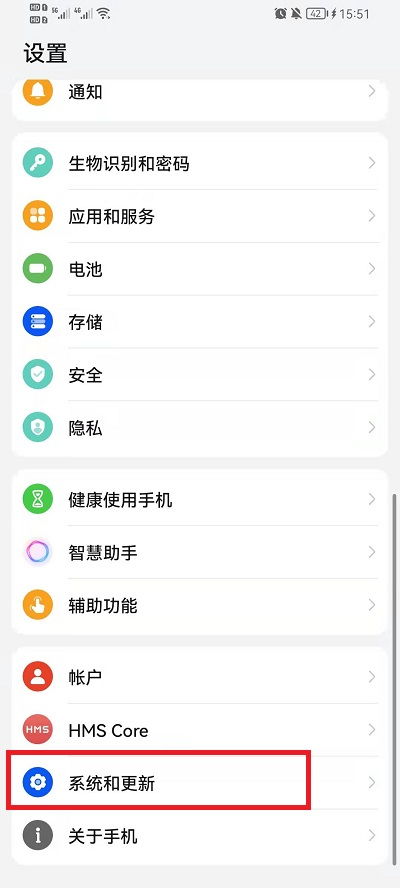 华为手机怎么恢复滑动 华为手机怎么恢复滑动