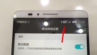 华为手机怎么没有VOLTE 华为手机怎么没有VOLTE