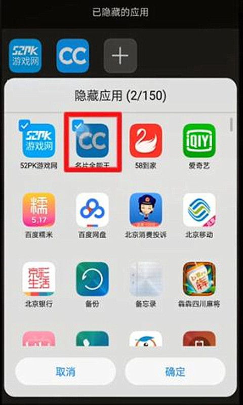 华为手机怎么寻找应用 华为手机怎么寻找应用