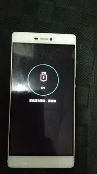 华为手机怎么软键关机