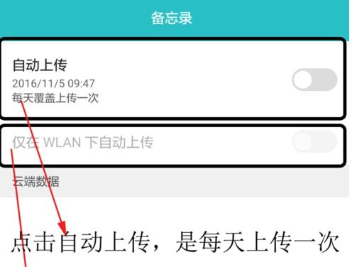 华为手机怎么去除水印 华为手机怎么去除水印