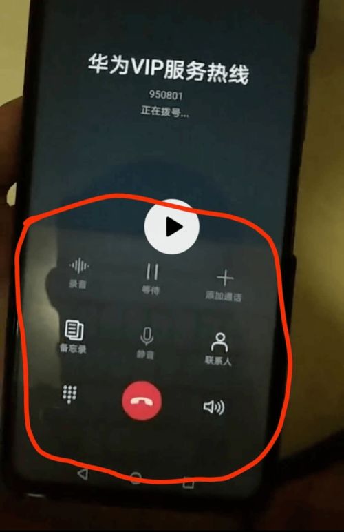 华为手机阴影怎么调整 华为手机阴影怎么调整