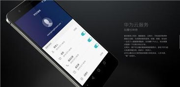 华为手机怎么瘦身视频 华为手机怎么瘦身视频