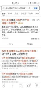 华为手机小人怎么关掉 华为手机小人怎么关掉