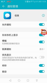 手机怎么连华为助手 手机怎么连华为助手