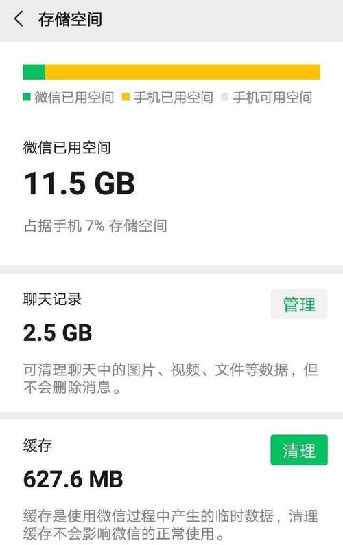 华为手机怎么调好帧数 华为手机怎么调好帧数