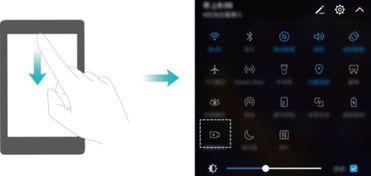 怎么录制游戏华为手机 怎么录制游戏华为手机