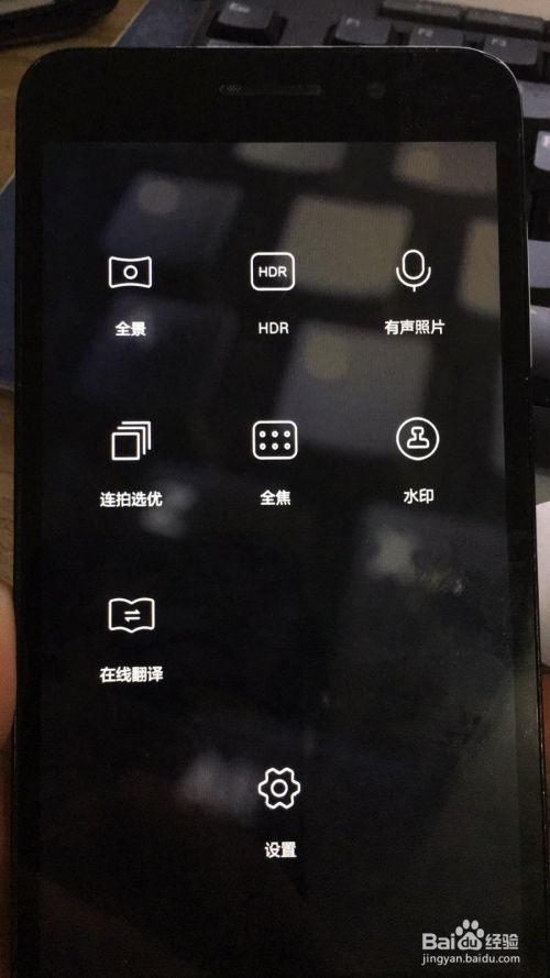 华为手机相片怎么虚化 华为手机相片怎么虚化