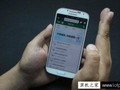 华为怎么隔空开手机 华为怎么隔空开手机