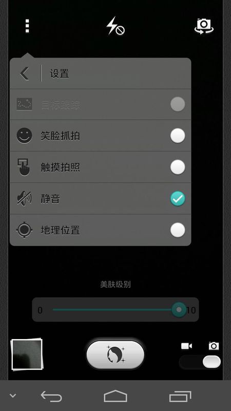 华为手机唱歌怎么关掉 华为手机唱歌怎么关掉