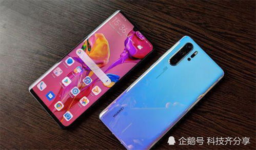 华为手机怎么贵阳发货 华为手机怎么贵阳发货