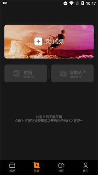 视频怎么剪辑华为手机 视频怎么剪辑华为手机