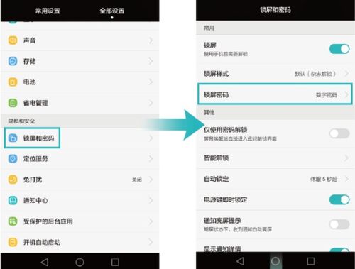 华为手机怎么还原铃声 华为手机怎么还原铃声
