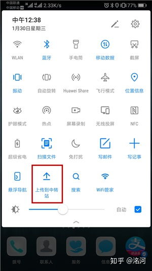 华为手机怎么算字数 华为手机怎么算字数