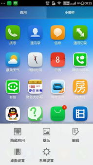 华为手机怎么隐藏拼音 华为手机怎么隐藏拼音