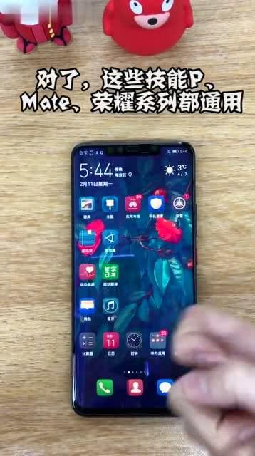 华为手机怎么隐蔽游戏 华为手机怎么隐蔽游戏