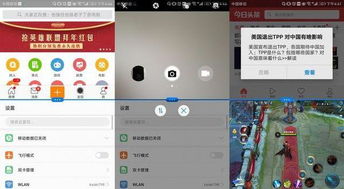 华为手机怎么建分屏 华为手机怎么建分屏
