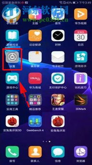 华为手机怎么不会休眠 华为手机怎么不会休眠