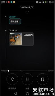 华为手机怎么设置音质 华为手机怎么设置音质