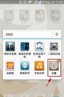 华为手机杜比怎么关闭