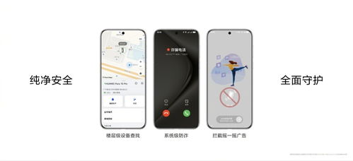 华为手机怎么锁定设备 华为手机怎么锁定设备