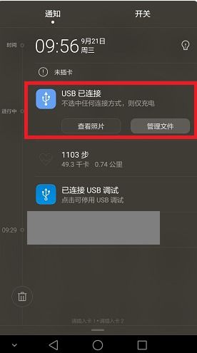 华为手机怎么 无法接通 华为手机怎么 无法接通