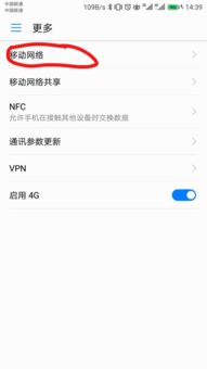 华为手机很卡怎么设置 华为手机很卡怎么设置
